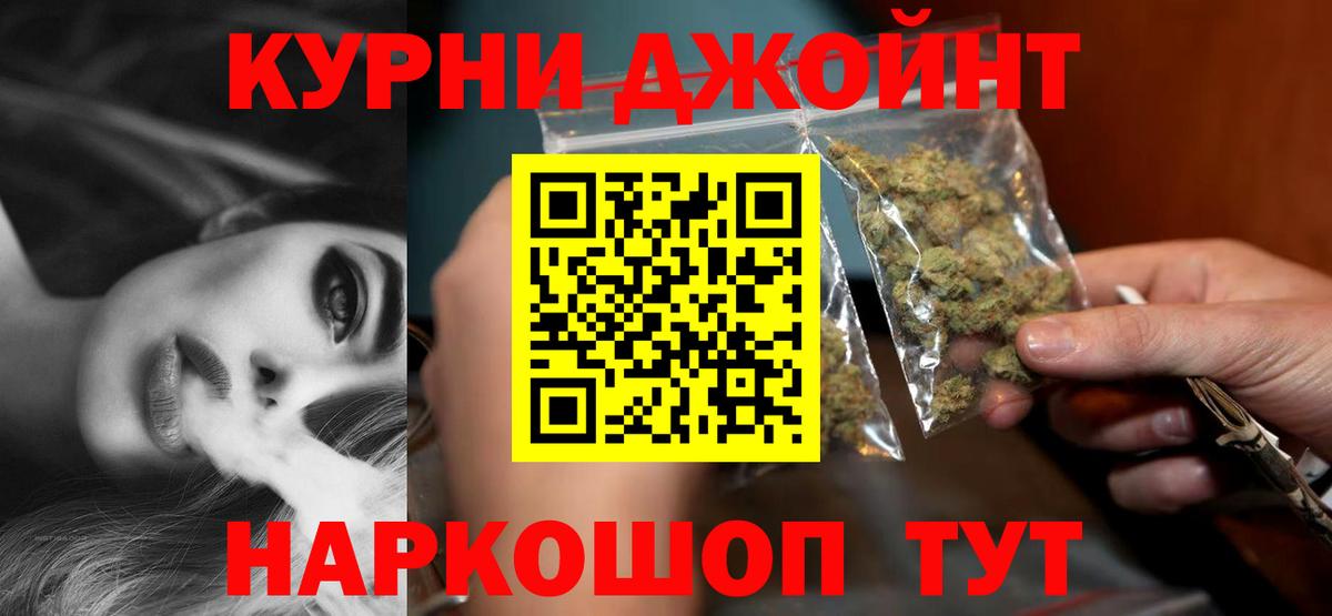 Каннабис семена Майский